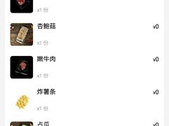-欢喜哥齐齐哈尔自助烤肉(大学城店)