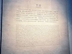 -中国京杭大运河博物馆