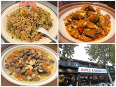 -打酱油·非遗淮扬菜(瘦西湖梅岭店)