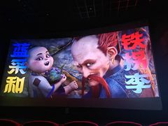 -大光明电影院(南京西路店)