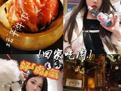 -伊茉家的烤肉店(勒泰中心店)