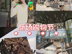 -龙湖重庆时代天街