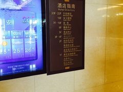 iphone_upload_pic-天朗时代大酒店-餐厅