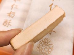 -祥禾饽饽铺·中式糕点(天津河西万科广场店)