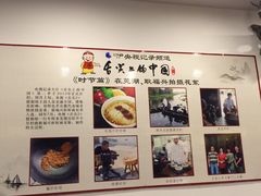 -耿福兴(凤凰美食街店)