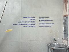 -艺仓美术馆