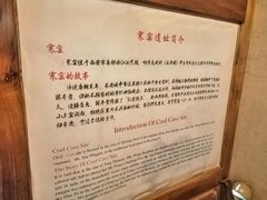 -西安曲江寒窑遗址公园