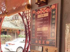 -老妈宫粽球
