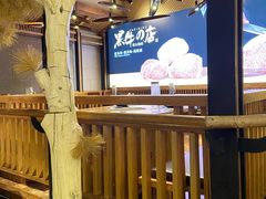 -黑牛の店·和牛烧肉(合生汇店)