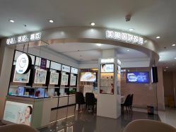 -美莱医学美容医院