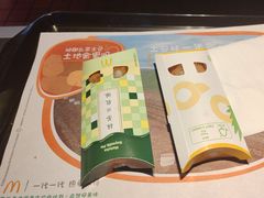 -麦当劳(呼和浩特火车站店)
