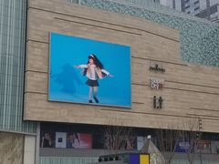 -首开·龙湖成都西宸天街