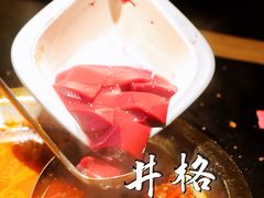 -井格重庆火锅(西直门凯德Mall店)
