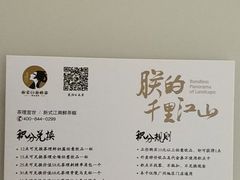 -茶理宜世(东方宝泰店)