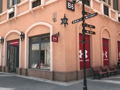 -UNDER ARMOUR(新燕莎奥莱店)