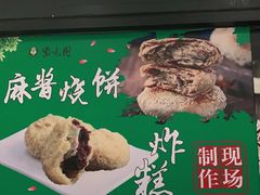 -紫光园(燕郊总店)