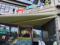 -水善汇旗舰店(金牛路店)
