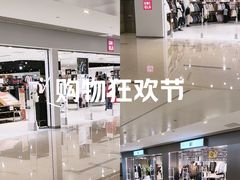 -皇城恒隆广场
