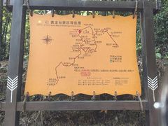 -梭布垭石林景区