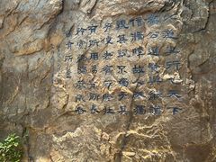 -虞山风景区