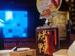 -正阳门饭庄·烤鸭·北京菜(万丰路七里庄店)