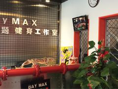-炼呗运动康复·健身工作室(紫竹桥店)