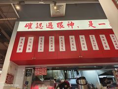 -九龙冰室(徐汇日月光店)
