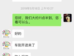-翡翠森林宠物火化殡葬(通州店)