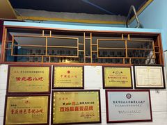 -李米线(武陵路店)