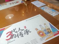 -海兰江石锅饭(水上店)