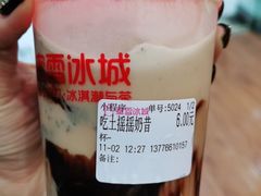 -蜜雪冰城(托乐嘉店)