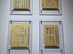 -广州鲁迅纪念馆(国民党一大旧址)