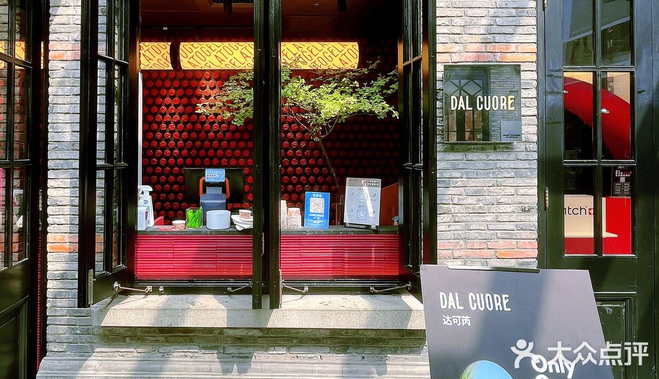 葱油拌面冰淇淋❓这个“黑暗料理”我居然上头了一星期🥳