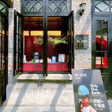 葱油拌面冰淇淋❓这个“黑暗料理”我居然上头了一星期🥳
