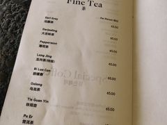 菜单-上海虹桥宾馆味翠餐厅