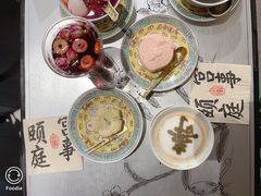 -宫事颐庭·老佛爷贵寿下午茶(颐和园店)