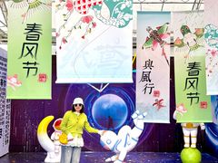 -国色天乡三期陆地乐园