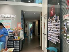 -御宝贝24h宠物医院·转诊中心·CT核磁血透中心(厦门总院)