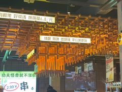 -功夫怪兽·烧烤(珠江路店)