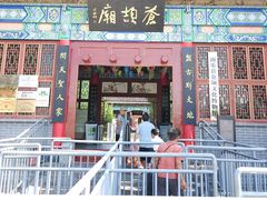 -仓颉陵遗址
