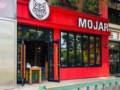 门面-么哈MOJAR(北京五道口店)