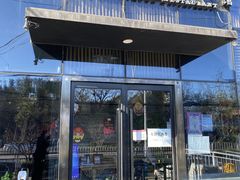 门面-小河盐帮·私家菜·烤鸭(三元桥·霄云路店)