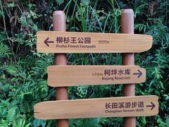 -鼓岭旅游度假区