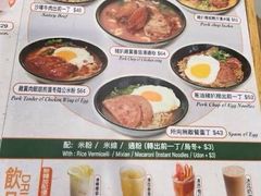-华嫂冰室(尖沙咀店)
