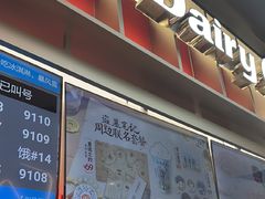 -DQ·蛋糕·冰淇淋(西城红场店)