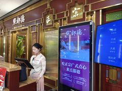 -点都德(龙之梦店)