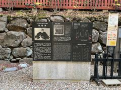 -瑞凤殿(Grave of Date Masamune)