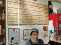 -大嘻咹biangbiang面(历史博物馆店)