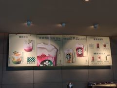 -星巴克(珠海仁恒滨海中心店)