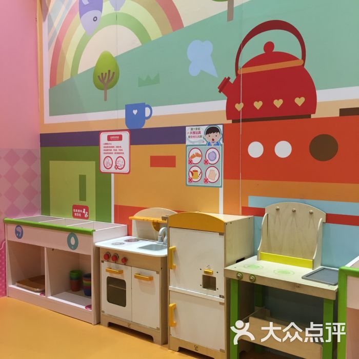 巧虎欢乐岛(世博源店)-图片-上海-大众点评网